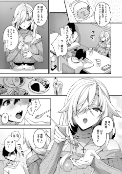 Page 179 of 犯され催○ 〜男子1人しかいない学園で性格最悪の女達に犯されまくる〜