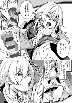 Page 36 of 犯され催○ 〜男子1人しかいない学園で性格最悪の女達に犯されまくる〜