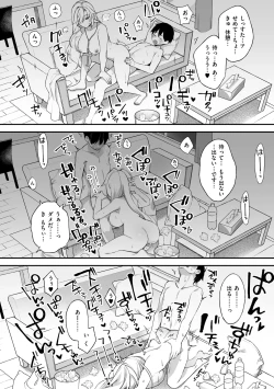 Page 94 of 犯され催○ 〜男子1人しかいない学園で性格最悪の女達に犯されまくる〜
