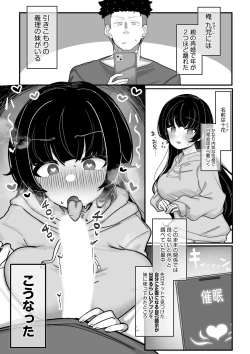 Page 34 of 「もぉ挿れてよ、兄ちゃん…」ナマイキな妹と、親の居ぬ間に禁断セックス
