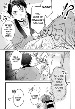 Page 32 of You have Absolutely No Idea