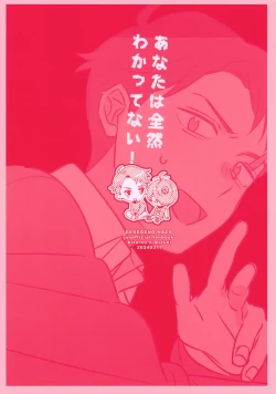 Page 34 of You have Absolutely No Idea