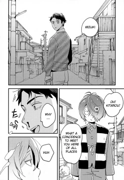 Page 3 of You have Absolutely No Idea