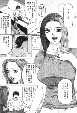 Page 123 of Yuna a Widow Vol. 1