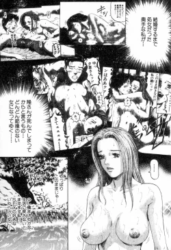 Page 168 of Yuna a Widow Vol. 1