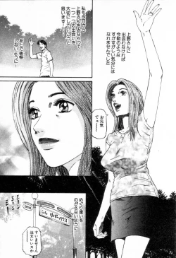 Page 183 of Yuna a Widow Vol. 1