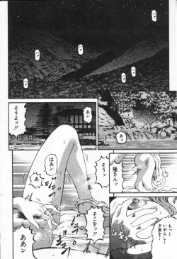 Page 31 of Yuna a Widow Vol. 1