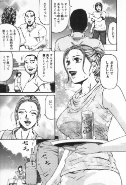 Page 36 of Yuna a Widow Vol. 1