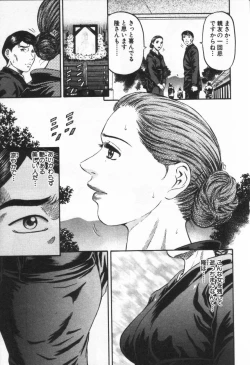 Page 56 of Yuna a Widow Vol. 1