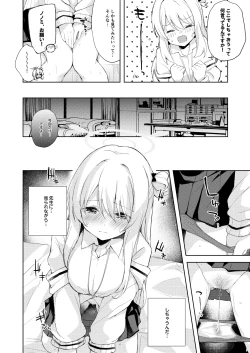Page 7 of Nonomi, Ochitsuite. - My feelings grow...