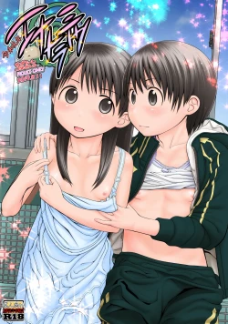 Page 1 of Ena to Miura