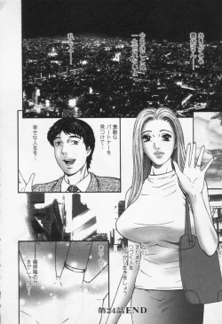 Page 156 of Yuna a Widow Vol.3