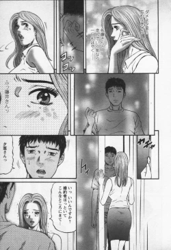 Page 167 of Yuna a Widow Vol.3