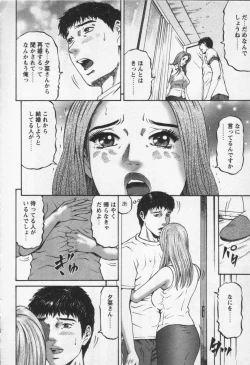 Page 168 of Yuna a Widow Vol.3