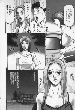 Page 178 of Yuna a Widow Vol.3