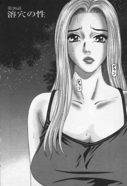 Page 180 of Yuna a Widow Vol.3