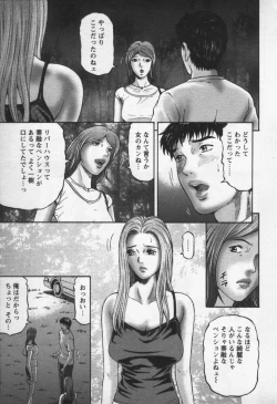 Page 181 of Yuna a Widow Vol.3