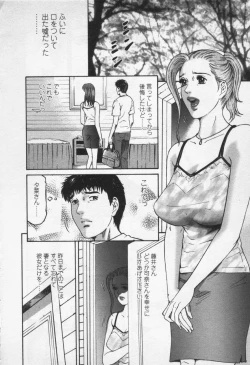 Page 184 of Yuna a Widow Vol.3