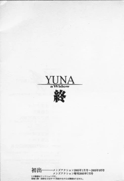 Page 221 of Yuna a Widow Vol.3