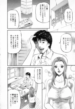 Page 54 of Yuna a Widow Vol.3