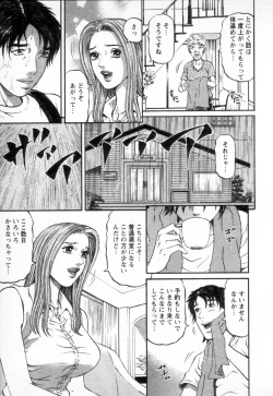 Page 77 of Yuna a Widow Vol.3