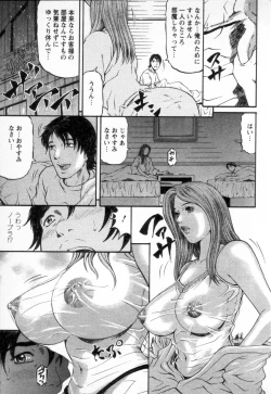 Page 81 of Yuna a Widow Vol.3