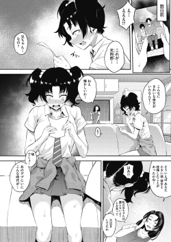 Page 162 of ギャルのやりらふぃーにっき