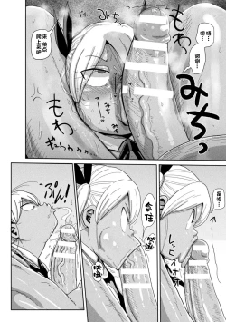 Page 30 of ようせいのまほうしょうじょがんばる！