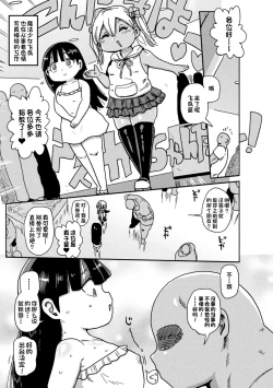 Page 45 of ようせいのまほうしょうじょがんばる！