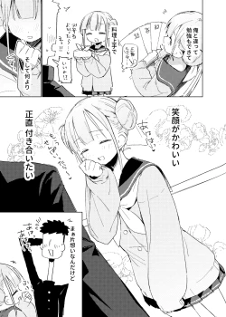 Page 4 of Jitsu Wa Senpai No Koto Ga