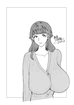 Page 164 of 乳欲温泉