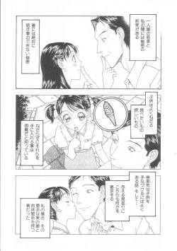 Page 123 of Musumeyo