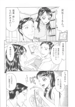 Page 127 of Musumeyo