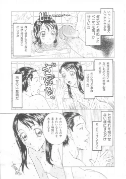 Page 131 of Musumeyo