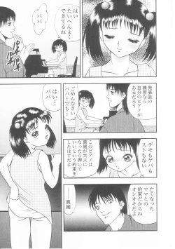 Page 173 of Musumeyo