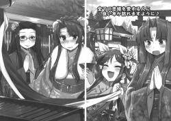 Page 31 of Hounyuuden