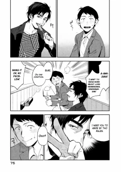 Page 12 of Boku wa Ai o Shoumei Shiyou to Omou CHAPTER 2