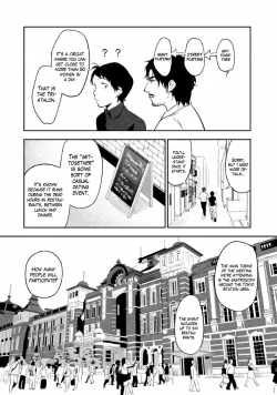 Page 18 of Boku wa Ai o Shoumei Shiyou to Omou CHAPTER 2
