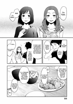 Page 25 of Boku wa Ai o Shoumei Shiyou to Omou CHAPTER 2
