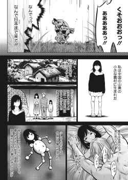 Page 125 of Oni Game