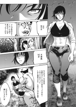 Page 138 of Oni Game