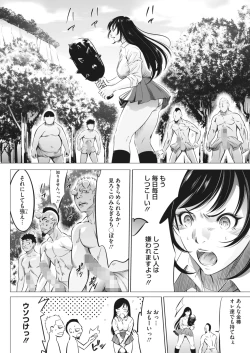 Page 211 of Oni Game