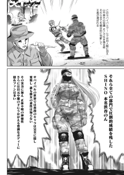 Page 308 of Oni Game