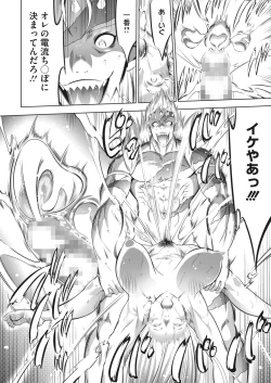 Page 418 of Oni Game