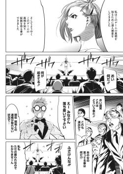 Page 440 of Oni Game