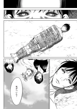 Page 512 of Oni Game