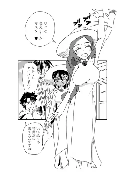 Download Luluhawa de chun shimai to ~ Sex shinaito Derarenai Tokuiten