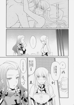 Page 4 of Konketsu Kanojo