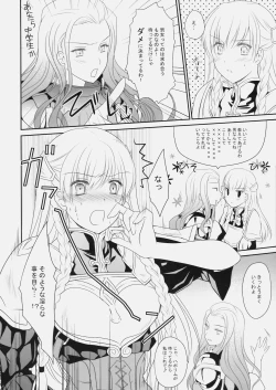 Page 5 of Konketsu Kanojo