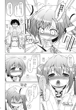 Page 13 of Yanano!! Yanano!! Yanano!!